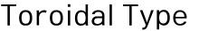 Toroidal Type